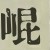 Character Image