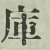 Character Image