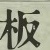 Character Image