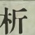 Character Image