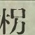 Character Image