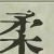 Character Image