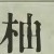 Character Image