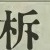 Character Image