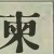 Character Image