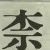 Character Image