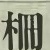 Character Image
