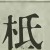 Character Image
