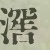 Character Image
