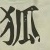 Character Image