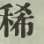 Character Image