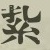 Character Image