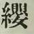 Character Image