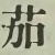 Character Image