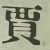 Character Image