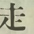 Character Image