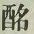 Character Image