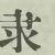Character Image