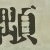 Character Image