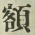 Character Image
