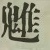Character Image
