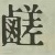 Character Image