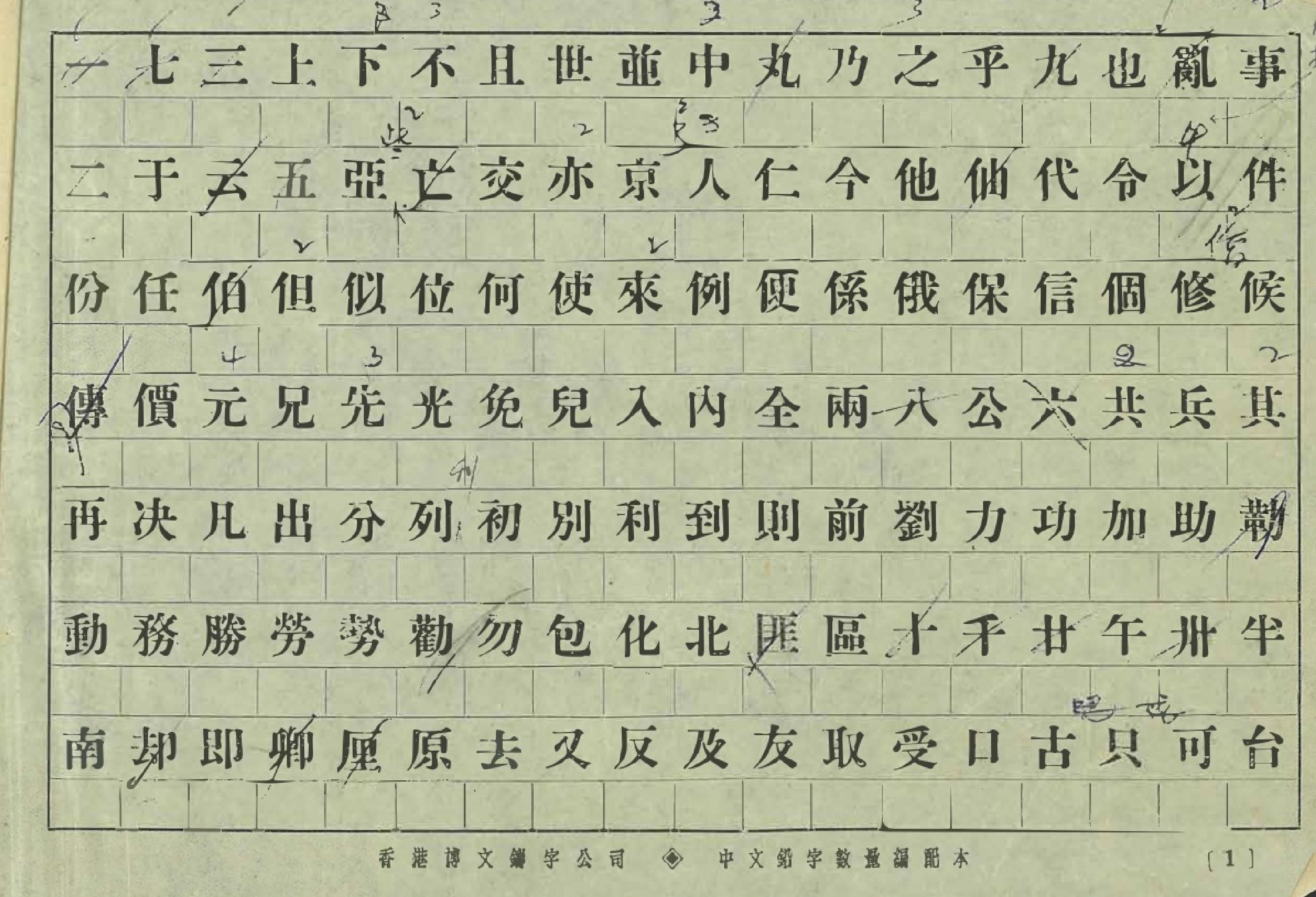 Page 1